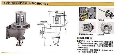 㽭¡ProДyHF804BQ-100